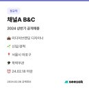 B&C 미디어
