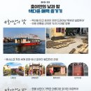 호텔자유1 이미지