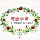 고양신일초등학교 이미지