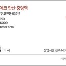 런드리24힐스테이트 이미지