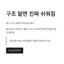 알뜰할인마트 - 금정구 | 알뜰할인마트