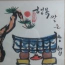 월강산하촌 이미지