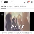 DM스크린 | [W#9] ‘온빛' 식전영상 추천 및 후기/남악 스카이 스크린 규격