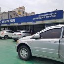 쌍용자동차 진영서비스프라자 네이버블로그