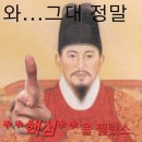 눈감고 하나 둘 셋... 누워...