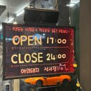 야외돼지 성서점 이미지