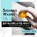 거꾸로가는시간따뚜점