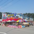 간월포구식품 네이버블로그