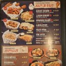 김복남맥주(안산한대앞역점)