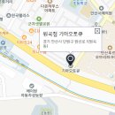 원곡점 기아오토큐 티스토리