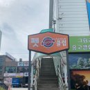 펫클럽하남