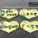 동해지방해양경찰청어린이집 이미지