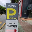 경주 동천동 보돌미역 솔직후기