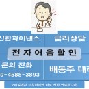 와이엔티파워텍(주)