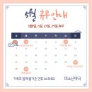 미소산약국 이미지