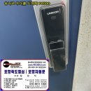 포항열쇠, 죽도열쇠, 포항자동문 이미지