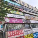 벽산아파트상가 이미지