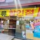 아싸비어