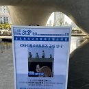 트라이보울 | 재즈가 뭐라고 생각하세요?🎷: 트라이보울 재즈 페스티벌 관람 후기