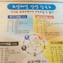 맥안마원 이미지