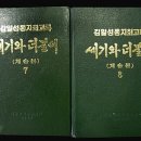 김*성 이미지