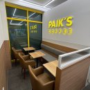 빽다방창원가음한림풀에버점
