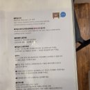 동그라미 펜션 | 태안 바다애보석펜션 내돈내산 솔직후기