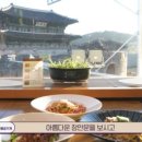 장도락 이미지