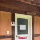 망인당고택민박 이미지