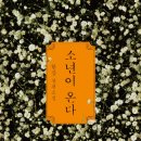 (주)한강마케팅
