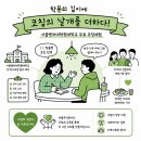 주식회사더나은환경 | 서울벤처대학원대학교에서 1:1 무료 코칭체험 진행한 후기🔍