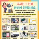 오성기획인쇄 이미지