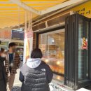 원더풀명품찹쌀꽈베기