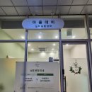 광진구 심리상담 마음데이 심리상담센터 1호점 TCI 검사 후기