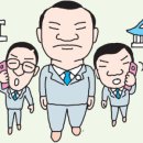 중앙만물상