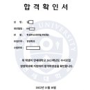 명석수학전문학원