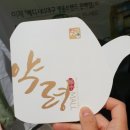 대구약령시 약령몰 | 2018 대구약령시 한방문화축제 약령몰 다녀온 후기! 이벤트 참여했어요~