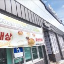 함평(무안)휴게소 이미지