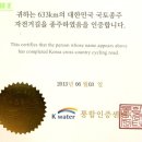 창동자전거도로 이미지