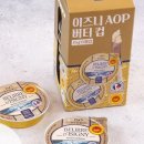 버터컵 - 성동구 성수이로7길 27 | 버터컵