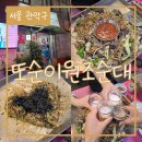 서원동-59 이미지