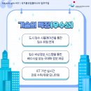 연동배수펌프장 이미지