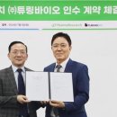 (주)서울파마 이미지