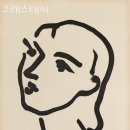 그래스테이