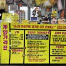 토끼게임장 이미지