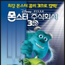 주식회사피트 이미지