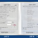 생각과글씨 네이버블로그