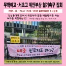 무학여고 이미지