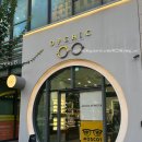 초이스안경원 | [서울송파/문정안경원] 블루라이트 쌩얼 안경추천 | &#39;옵시크&#39;방문후기