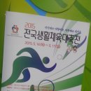 소사국민체육센터 스포츠센터 Daum카페